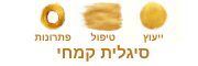 לוגו סיגלית קמחי ייעוץ טיפול פתרונות180x60 px